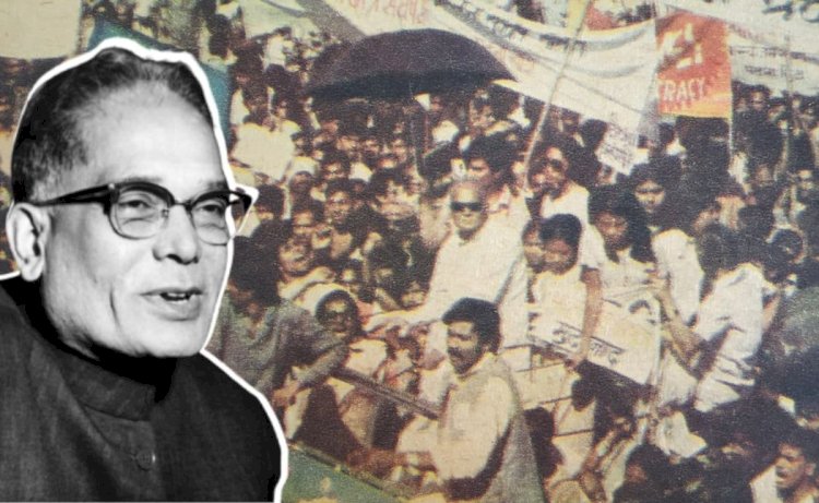 आज है लोक नायक जय प्रकाश नारायण का जन्म दिन