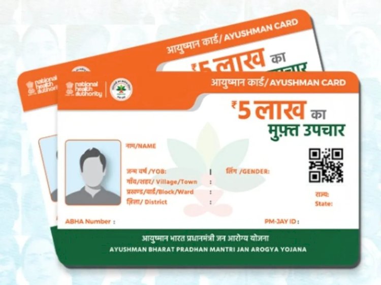 आयुष्मान कार्ड निर्माण में सूरजपुर प्रदेश में अव्वल 97 प्रतिशत लक्ष्य पूरा