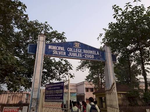रोनिक कुजूर बने म्युनिसिपल कालेज छात्र संघ के अध्यक्ष