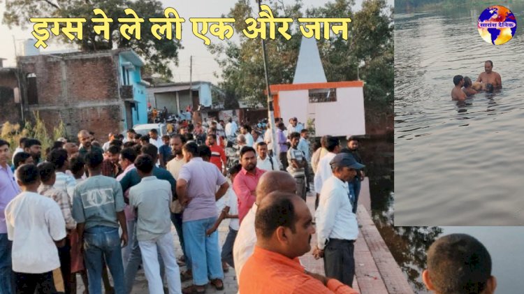 नशे ने बूझा दी घर का एकलौता चिराग